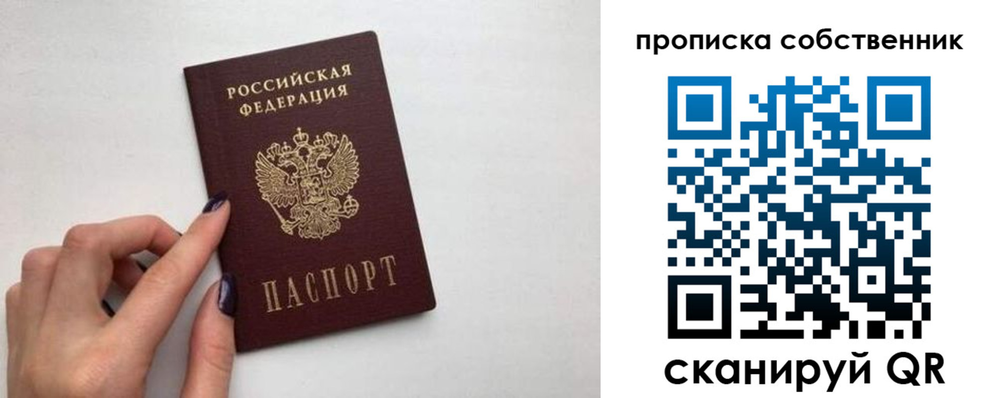 миграционный учет в Новом Уренгое