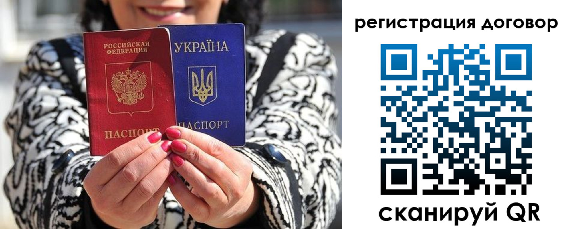 временная регистрация госуслуги в Новом Уренгое