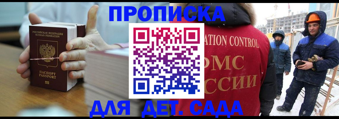 временная регистрация госуслуги в Новом Уренгое